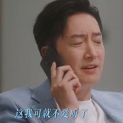 陈硕为什么喜欢罗英子？第几集开始喜欢罗英子的