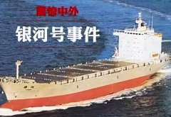 北斗系统对中国的意义，军事、经济、民生都离不开导航！