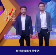 长沙乡村敢死队判了多久，坐牢了吗