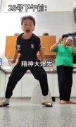 我嘞个豆精神大爆发什么意思？
