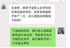 我家子涵是什么意思？我家子涵怎么了是什么梗