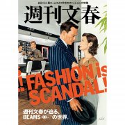 文春是什么意思，文春在日本的地位如何