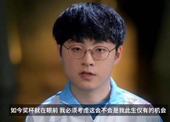 ShowMaker经典语录，失败总是贯穿人生始终,这就是人生