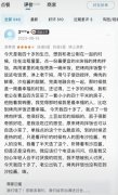 兰因絮果到底是什么意思，下一句是什么