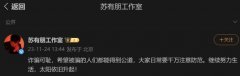 台湾省澳丰案是怎么回事？澳丰金融集团金融诈骗事件回顾