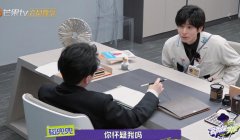 蒲罗旺斯韬兜兜是哪一期？司兜真的很甜