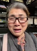 新西兰难民大妈是谁？杨贵凤女士