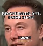 马斯克说什么了广告商停止投放？得罪了犹太人！