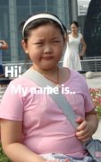 My name is Lily是什么梗，是什么意思中文翻译