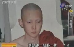 黄义达为什么要去当和尚，他已经和唐嫣经纪人结婚