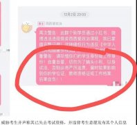 西西爱政治被举报事件，西西爱政治是哪个大学的？陈怡璇年龄