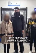 轻语619被永封原因，轻语619怎么不直播了？原来被抓了！