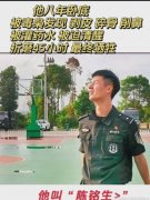 陈铭生是真实事件吗？陈铭生缉毒警察的真实事迹原型有吗