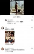 华宵一张寓帅大婚，婚后花33插足其婚姻？