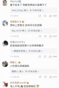 大文豪怼人神句，作家骂人不带脏字的经典语录