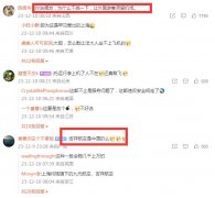 吉祥航空是中国的么？还是美国的