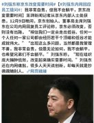 拼多多市值超过阿里的原因是什么