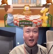 意大利香肠和蘑菇台词什么意思？哪一集