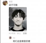 匹配机制丘比特是什么意思？
