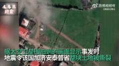 地震时地面会裂开又合上吗？地震好像就是大地在吃人