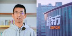 东方小孙孙东旭年薪多少，孙东旭个人资料简介