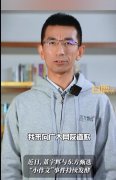 眉心一个川字是为什么，孙东旭的川字纹怎么导致的