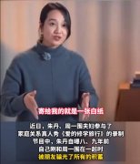 朱丹被哪个闺蜜骗了钱，被谁骗了所有积蓄？她是怎么被骗的