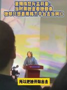 孟羽童和董明珠为什么闹掰了？为什么被提前辞退