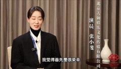北京视协什么级别，张小斐当选北京视协副主席