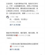 成毅腰怎么伤的，腰伤最早怎么造成的？