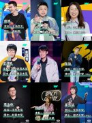 徐志胜是哪里的研究生？脱口秀演员学历大盘点