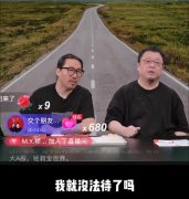 罗永浩俞敏洪的矛盾，是怎么分开的