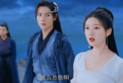 元启和凤隐（阿音）的结局，最后结局如何