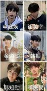 Pledis新男团TWS成员资料、年龄排序，TWS含义是什么？