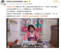 李善均怎么死的，李善均吸毒事件全解析