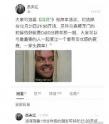 适合跨年看的经典电影、电视剧聚集，有跨年的画面