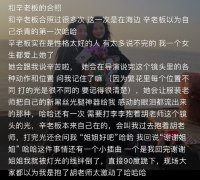 A先生是谁繁花的扮演者，A先生原型是谁？和李李是什么关系