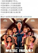 爱泼斯坦是犹太人吗？他为什么被关进监狱