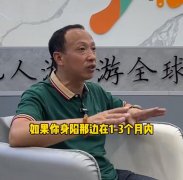 幸卫林被贵阳警方逮捕是真的吗？自导自演，反诈网红本身竟是骗子