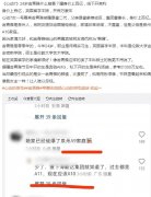 A9家庭是什么意思？翁青雅是福建泉州A9家庭