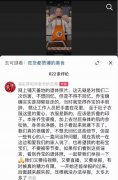 乔任梁为什么被掏肠子脱肛？网络谣传由来，其父母辟谣！