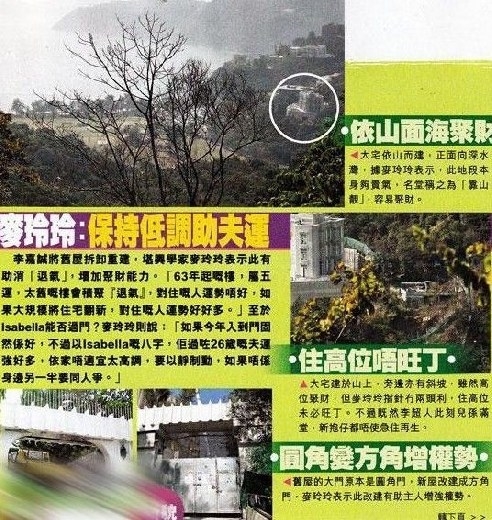 可以肯定的是，李家的监控设备已经和安全公司以及香港警方联网。任何入侵在保安知道的同时，香港警方会立刻获悉。即便李嘉诚未报警，也有警员迅速出动驰援，避免贻误战机。另外一种极为有可能被李嘉诚选用的安防设备，是实时有害物质检测系统。此类系统往往被用于如奥运会一类的大型活动中。它通过传感器探测空气中存在的有害气体，并发出警告。