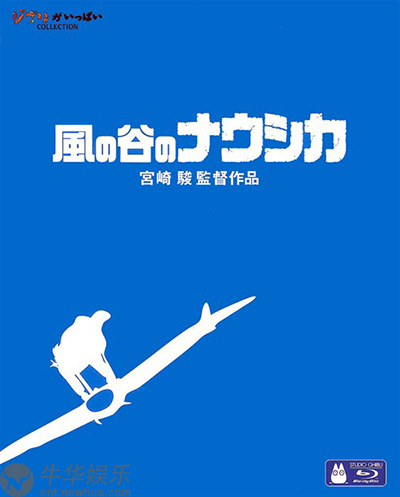 风之谷