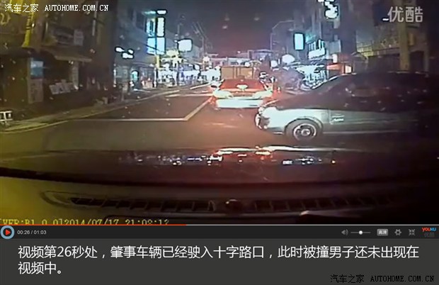 汽车之家