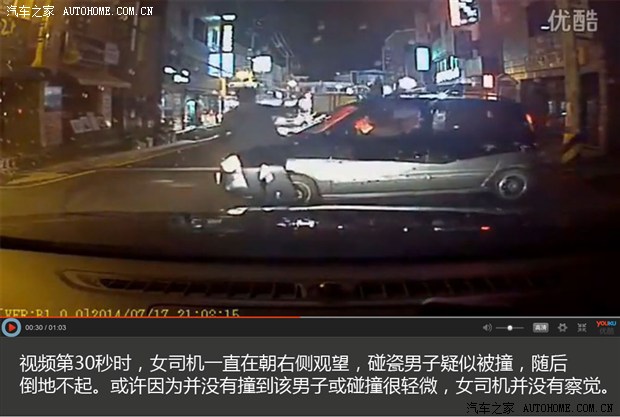 汽车之家