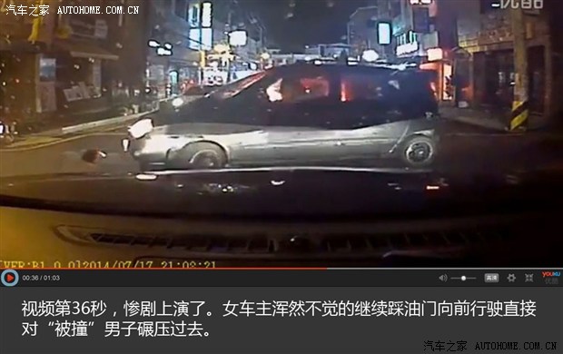 汽车之家