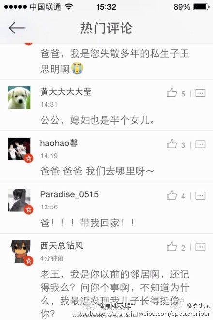 首富王健林后悔只生一个娃：网友集体爆笑认爹