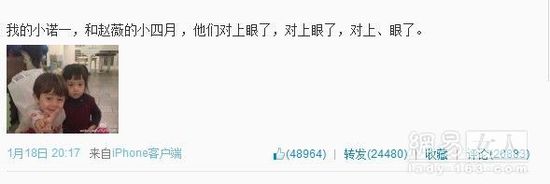 刘烨儿子强吻赵薇女儿 网友为吴彦祖抱不平