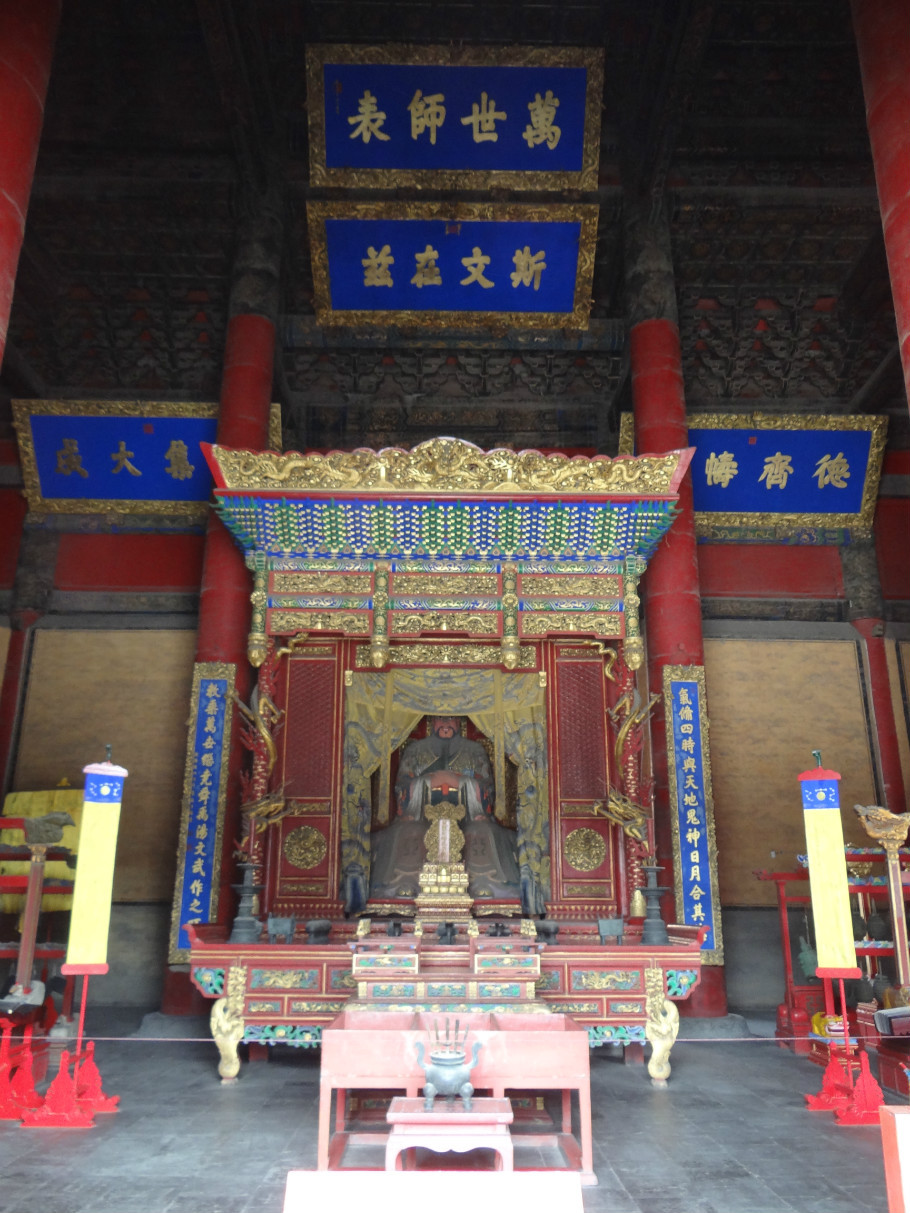 山东曲阜孔庙（照片张） - zhaoyuan0622 - 我的博客