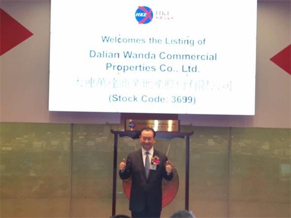 万达商业地产今日在港挂牌，招股价格最终定价48港元，在早上的敲钟仪式上，王健林携妻子林宁、儿子王思聪